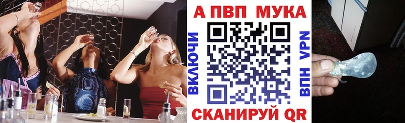 Продажа наркотиков Сосновый Бор Гашиш  Галлюциногенные грибы  A PVP  МДМА  КОКАИН  АМФ  Меф 