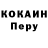 МЕТАДОН кристалл Rybalkin Igor