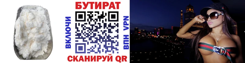mega зеркало  Сосновый Бор  Бутират BDO  сколько стоит 