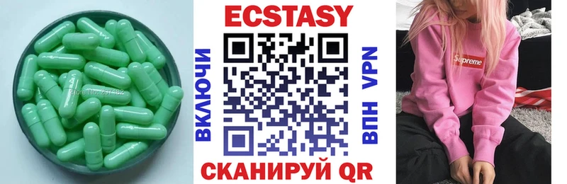 ЭКСТАЗИ Дубай  MEGA tor  Сосновый Бор  купить  