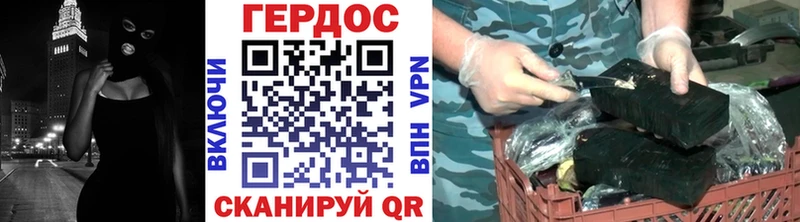 хочу наркоту  Сосновый Бор  ГЕРОИН афганец 