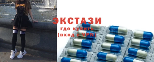 ECSTASY Алзамай