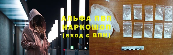 соль ск Магас