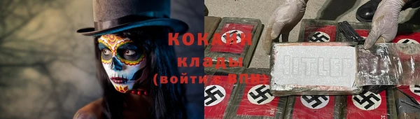 кокаин Алексеевка