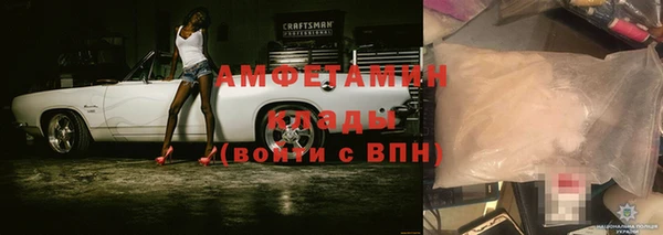 кокаин Алексеевка