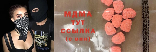MDMA Premium VHQ Алексин