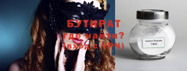 альфа пвп VHQ Магадан