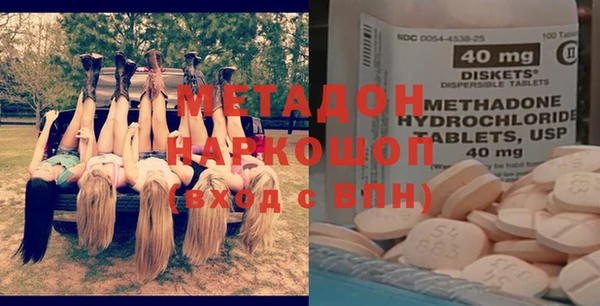 MDMA Premium VHQ Алексин