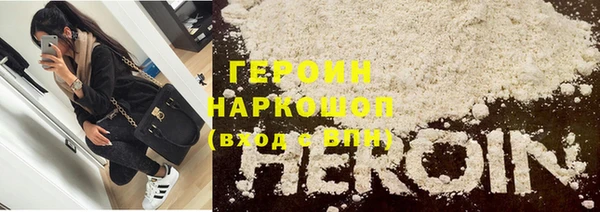 кокаин Алексеевка