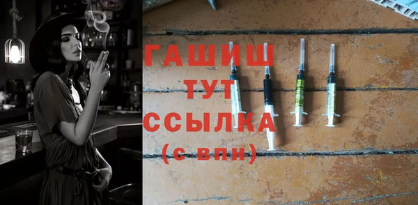 прущие грибы Нижневартовск
