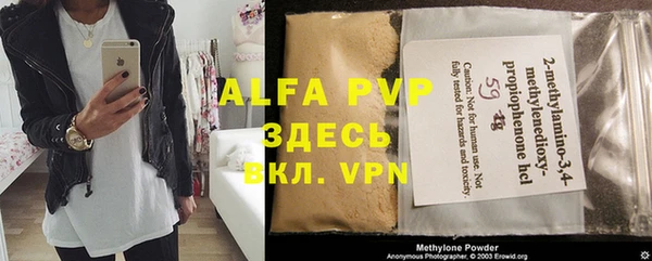 MDMA Premium VHQ Алексин