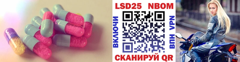 LSD-25 экстази кислота  цена наркотик  Сосновый Бор 