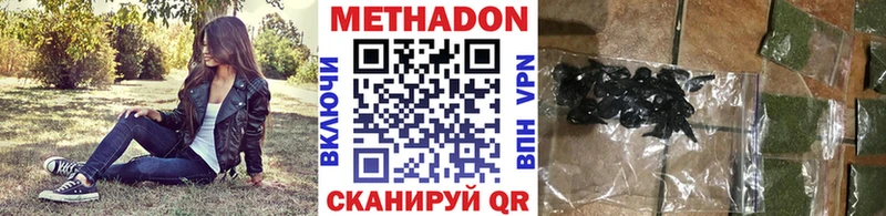 хочу наркоту  Сосновый Бор  Метадон кристалл 