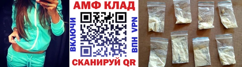 KRAKEN как зайти как найти Сосновый Бор МЕТАМФЕТАМИН Декстрометамфетамин 99.9%