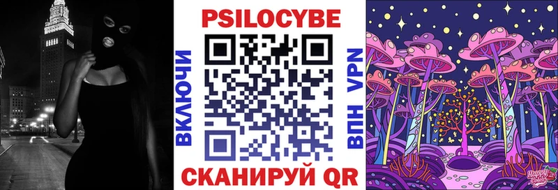 Псилоцибиновые грибы прущие грибы  сколько стоит  кракен ONION  Сосновый Бор 